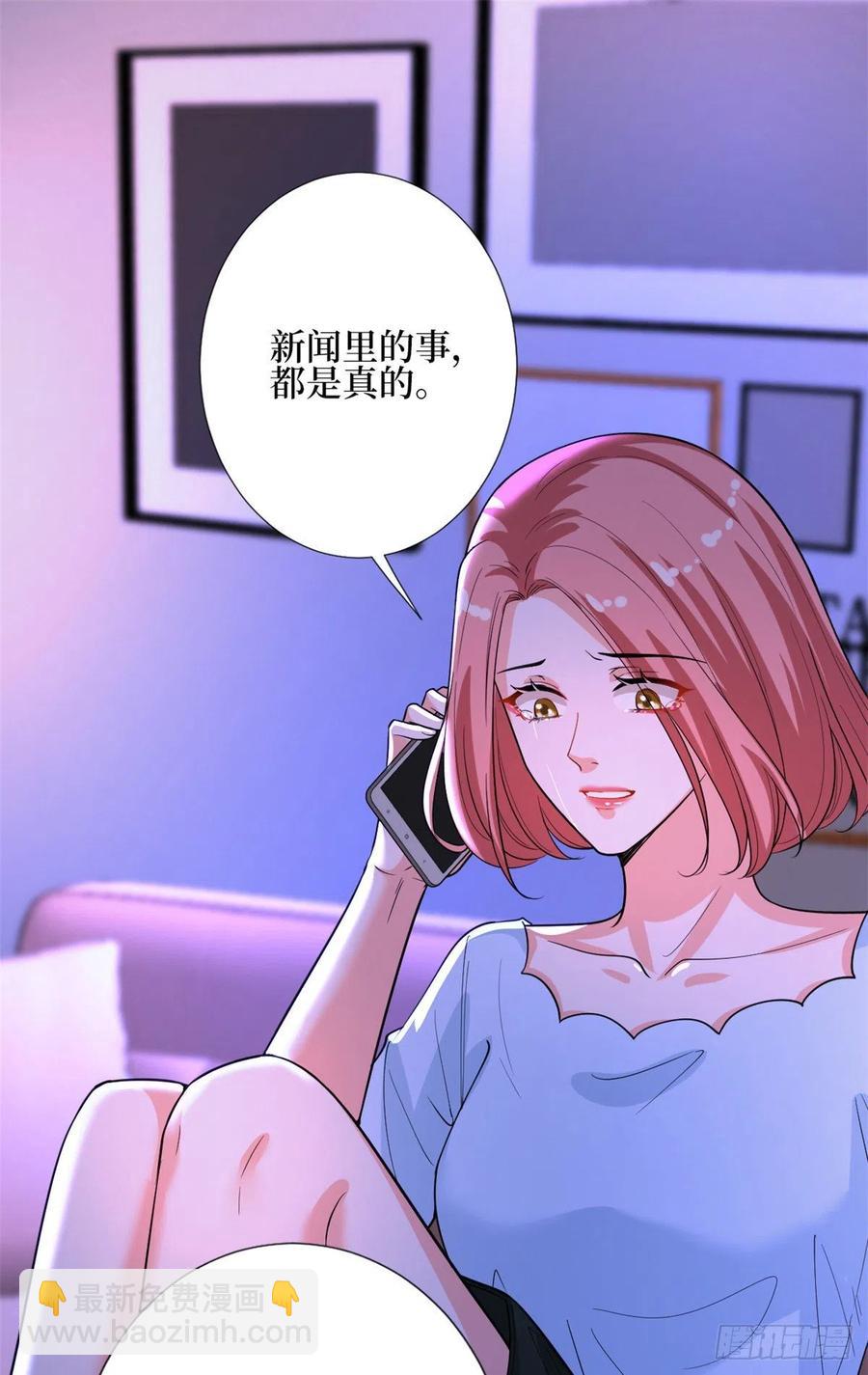 第151话 海瑞的丑闻-第154话