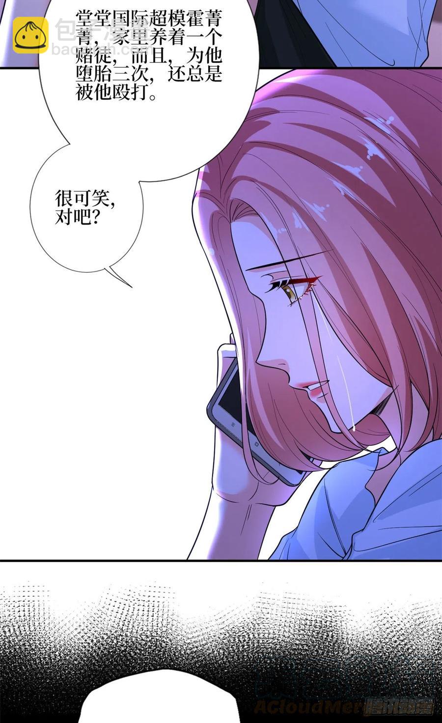 第151话 海瑞的丑闻-第154话