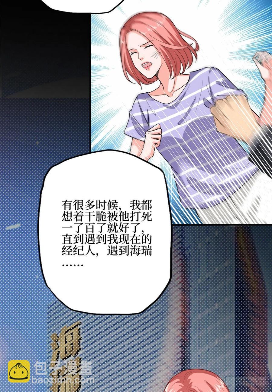 第151话 海瑞的丑闻-第154话