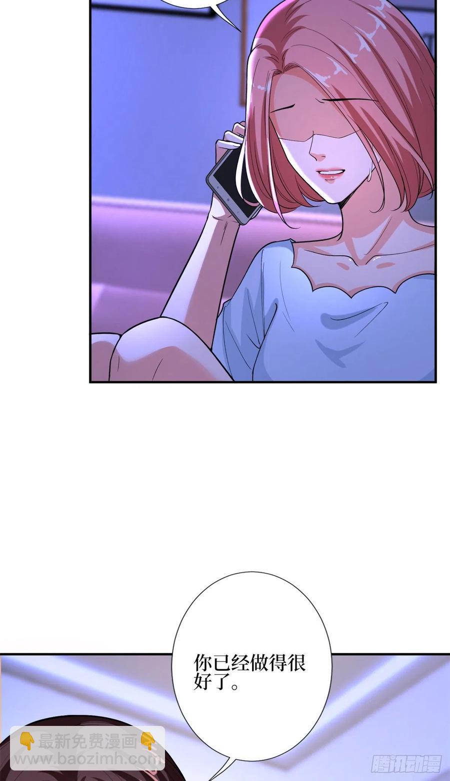 第151话 海瑞的丑闻-第154话