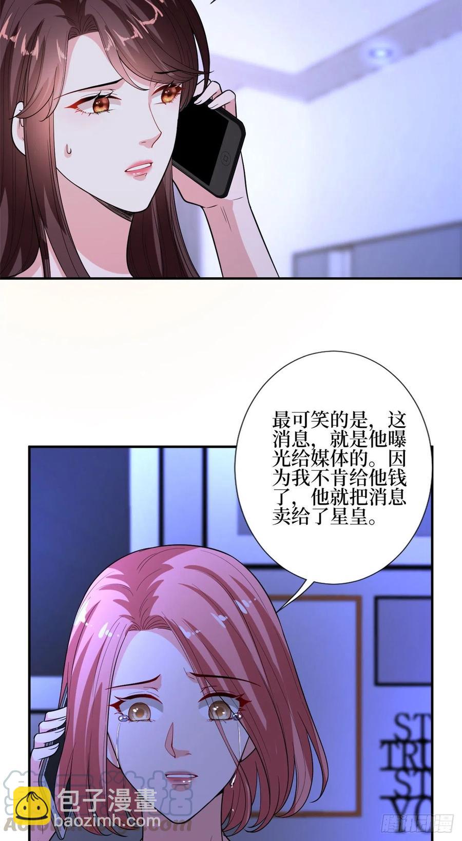 第151话 海瑞的丑闻-第154话