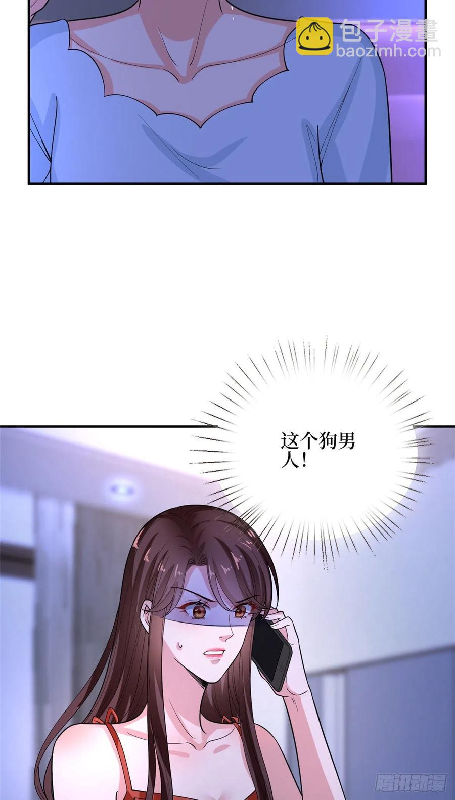 第151话 海瑞的丑闻-第154话