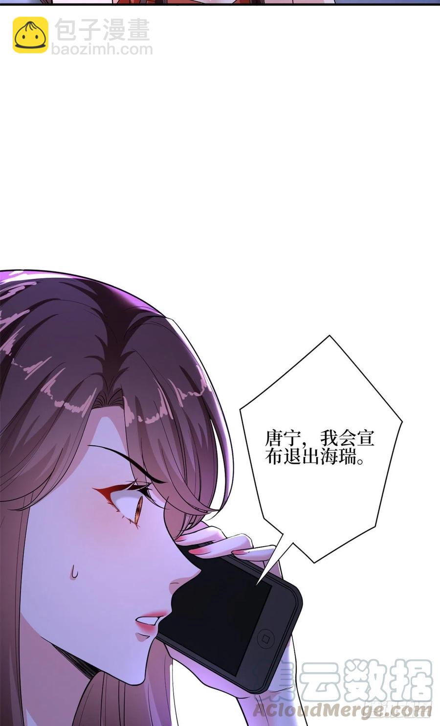 第151话 海瑞的丑闻-第154话