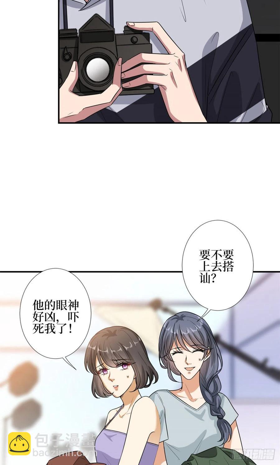 第151话 海瑞的丑闻-第154话