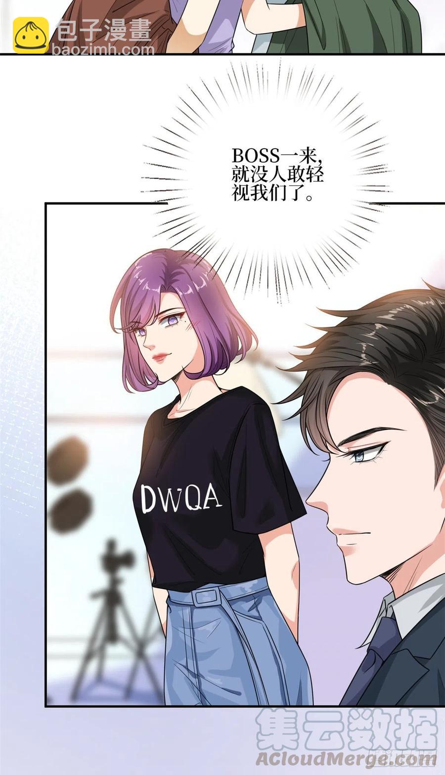 第151话 海瑞的丑闻-第154话