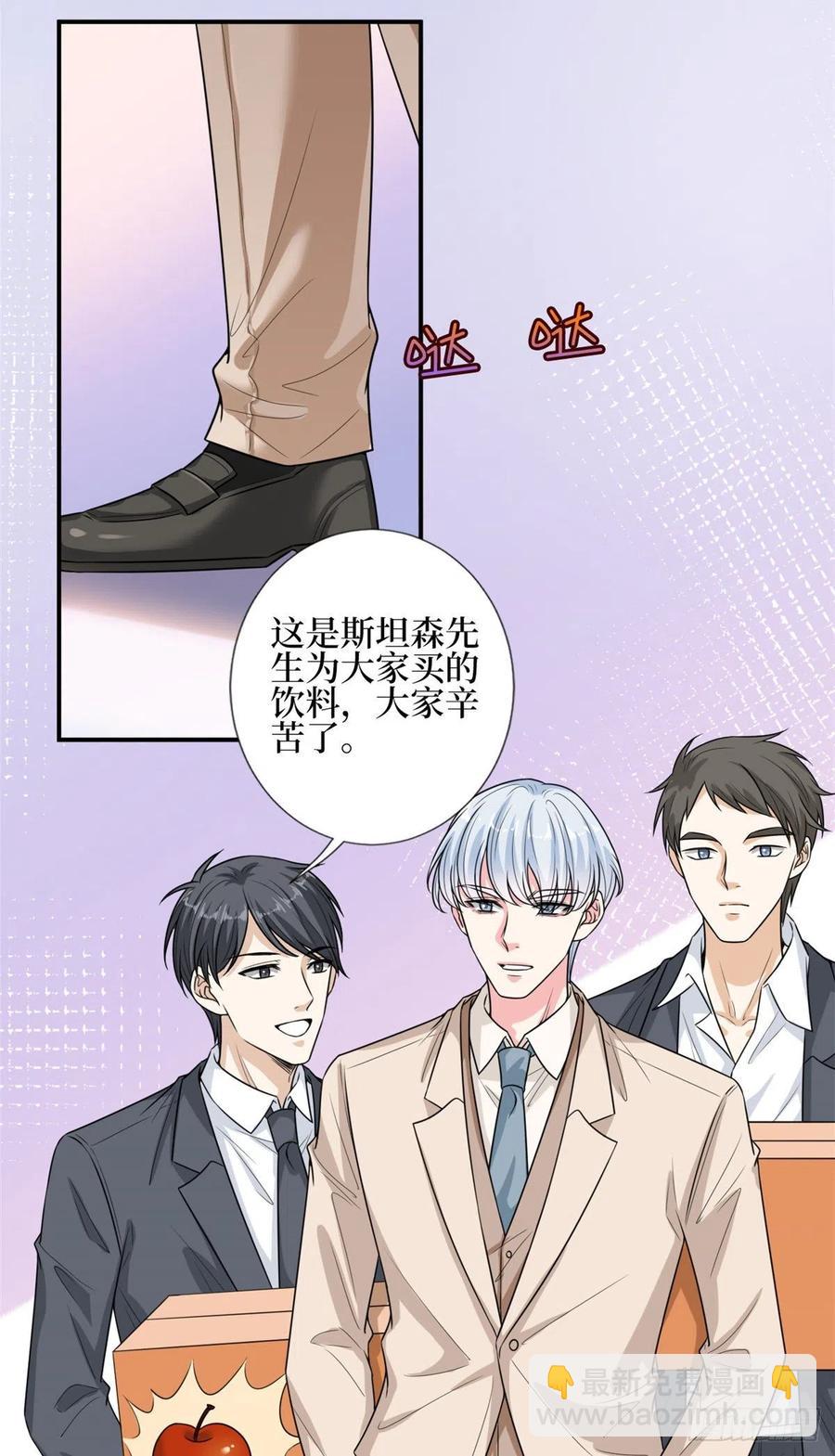 第151话 海瑞的丑闻-第154话