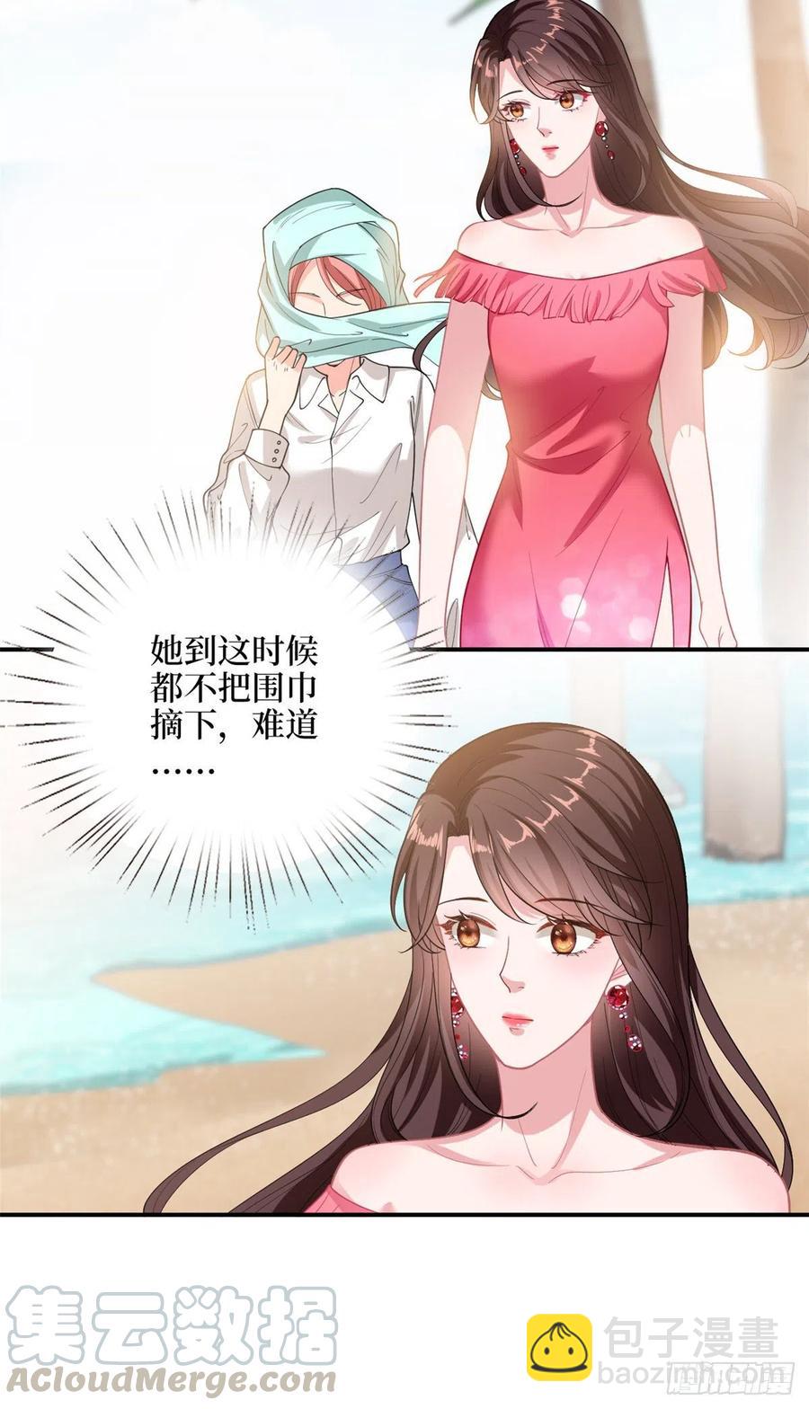 第153话 家暴男原地爆炸-第156话