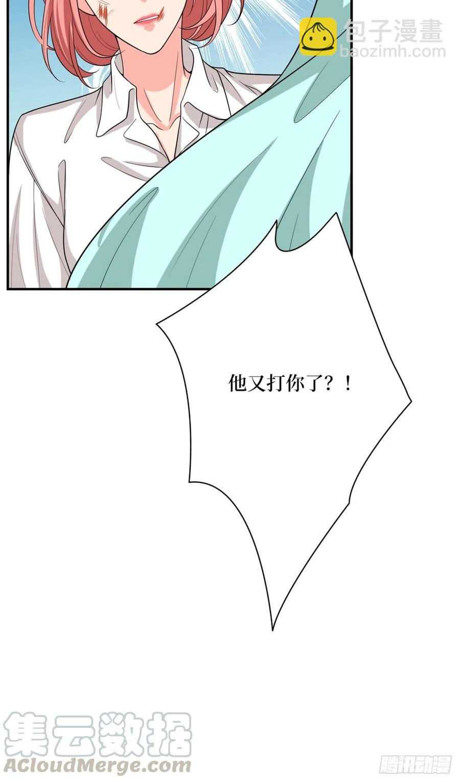 第153话 家暴男原地爆炸-第156话