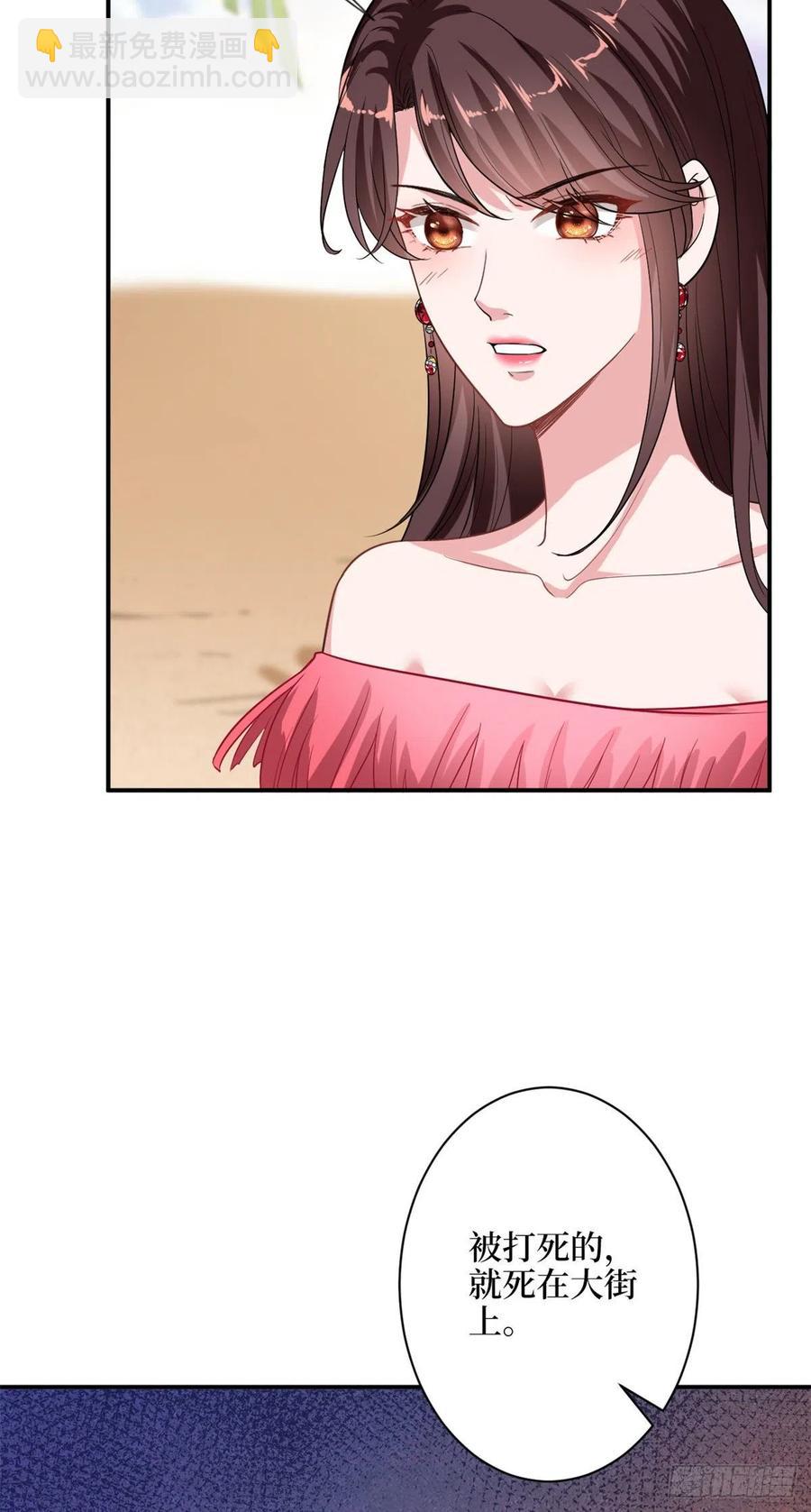 第153话 家暴男原地爆炸-第156话