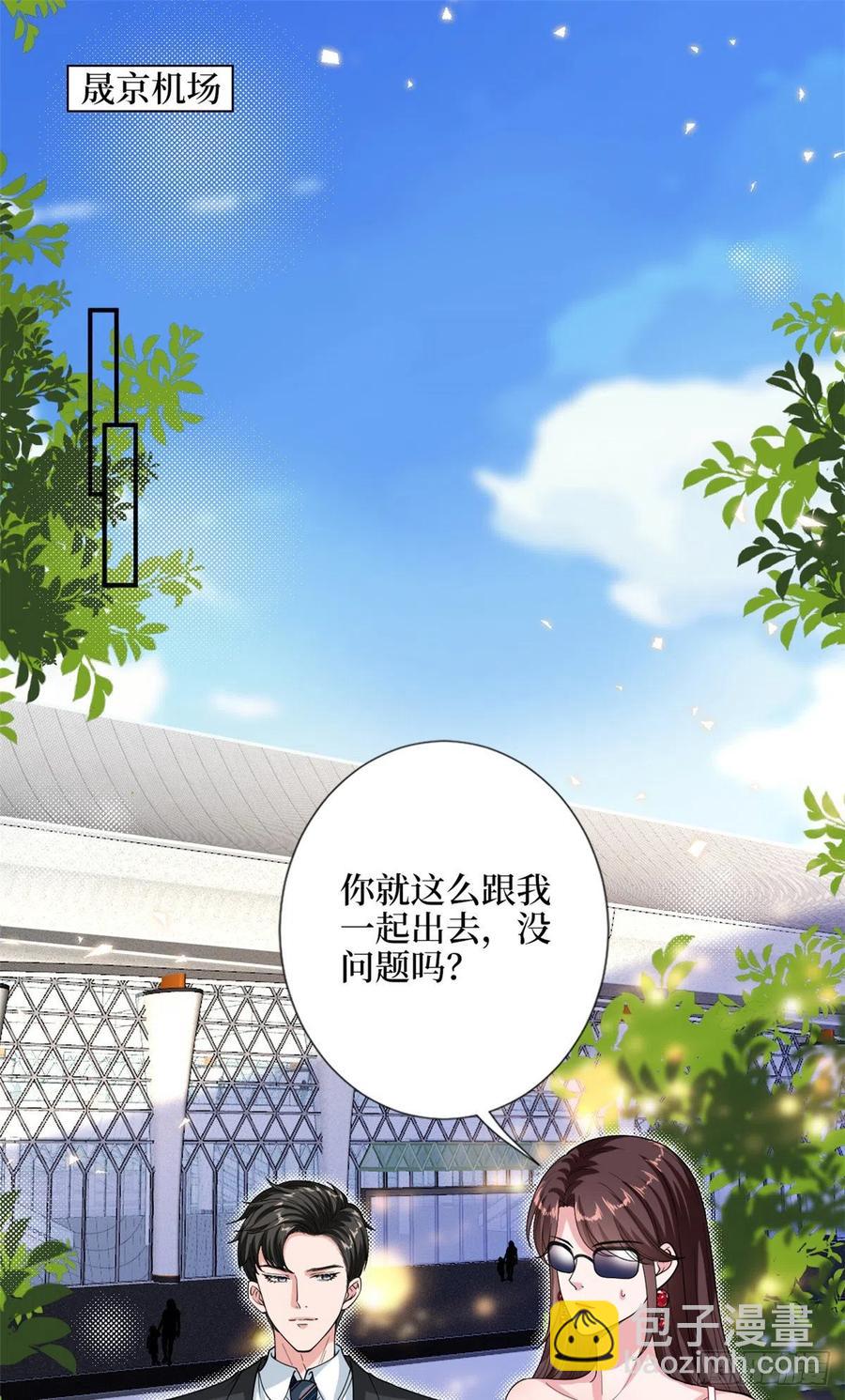 第153话 家暴男原地爆炸-第156话