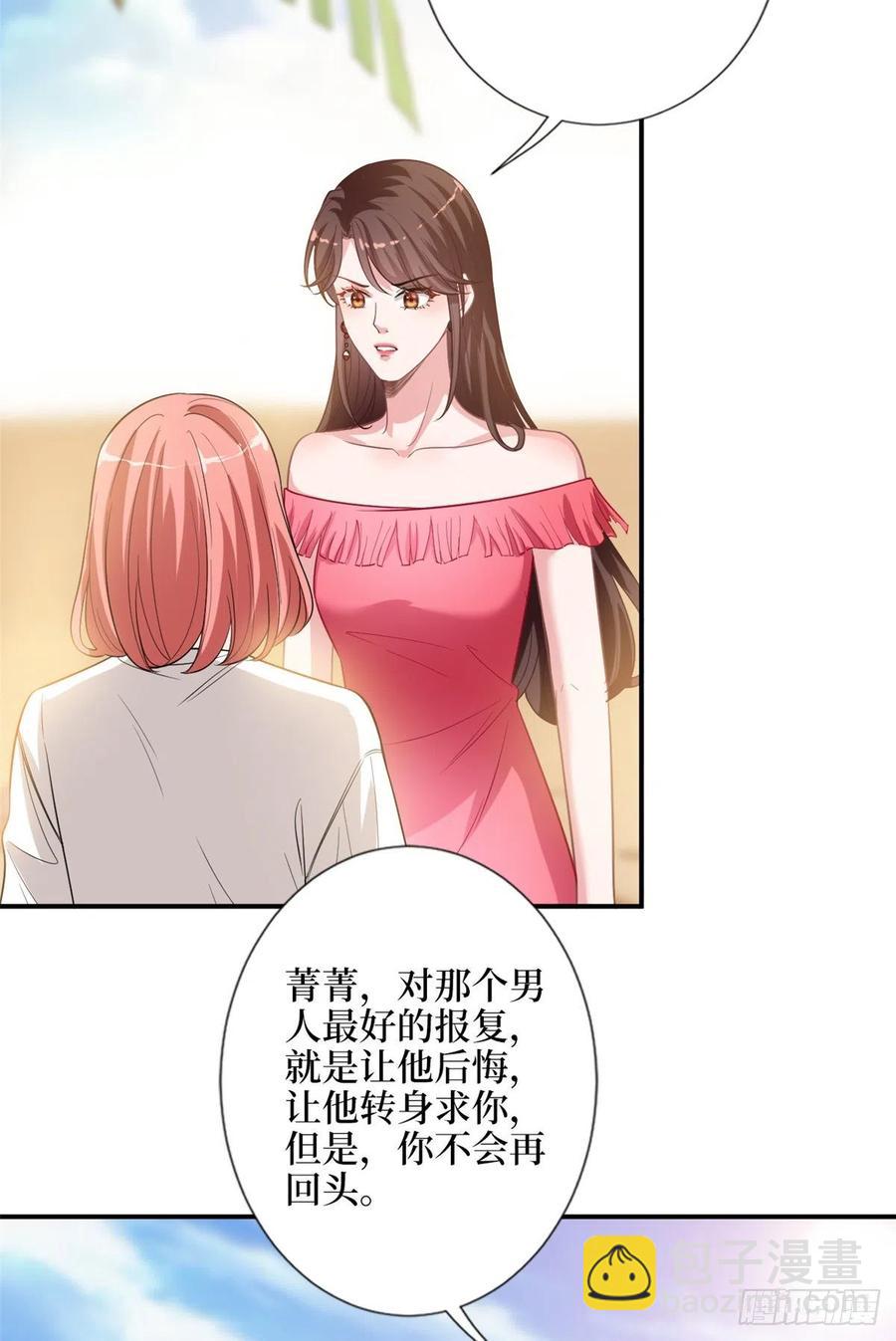 第153话 家暴男原地爆炸-第156话