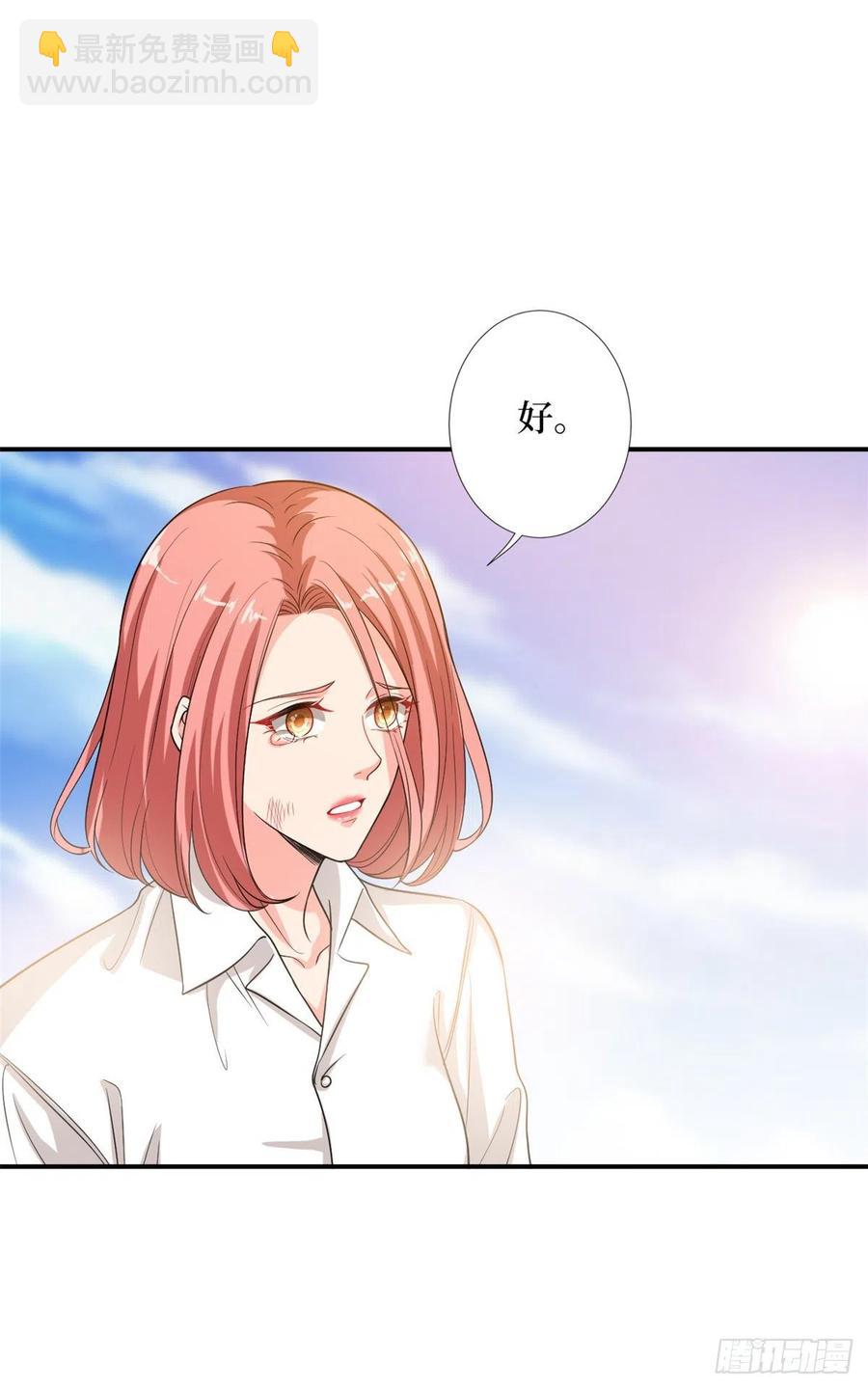 第153话 家暴男原地爆炸-第156话