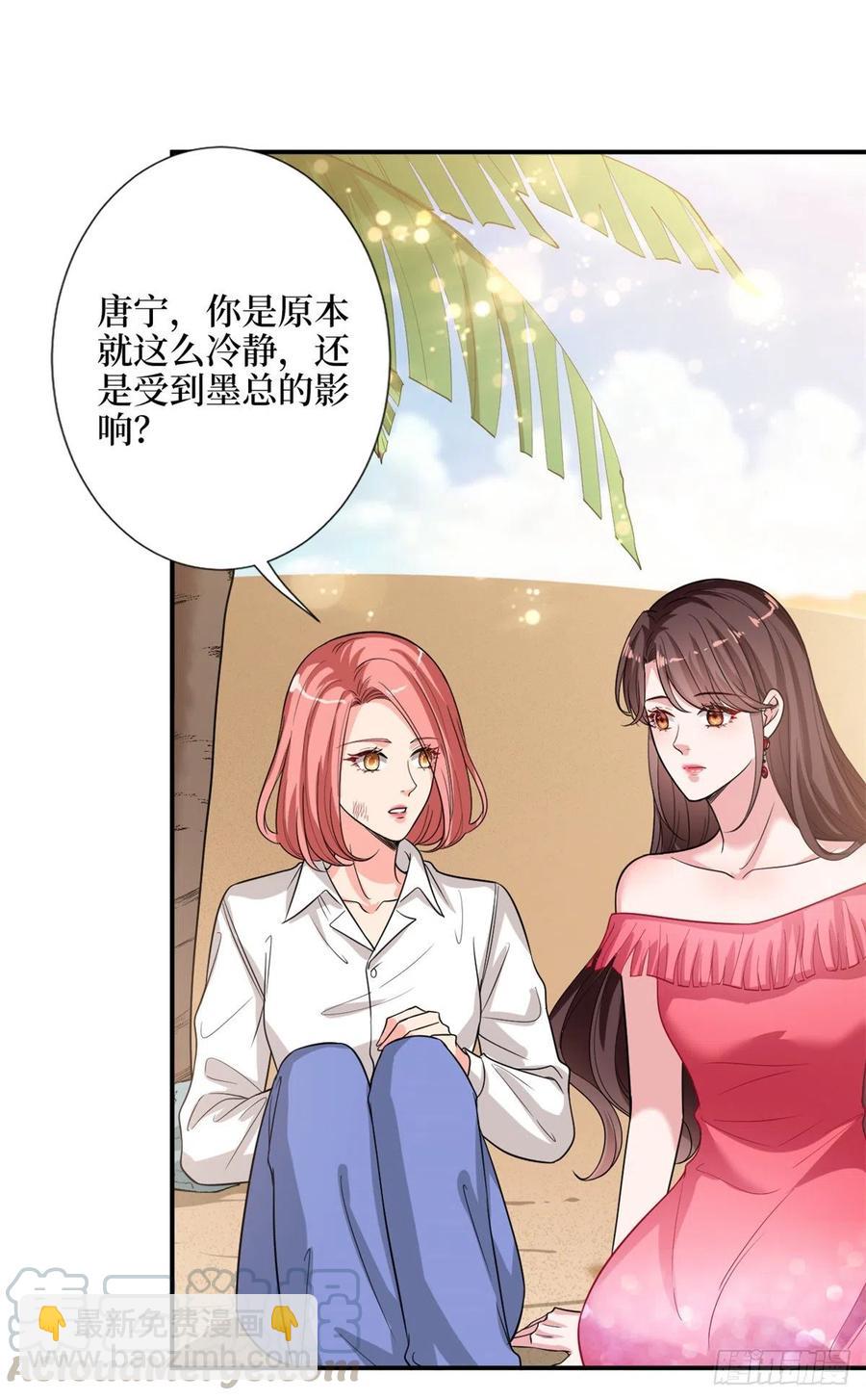 第153话 家暴男原地爆炸-第156话