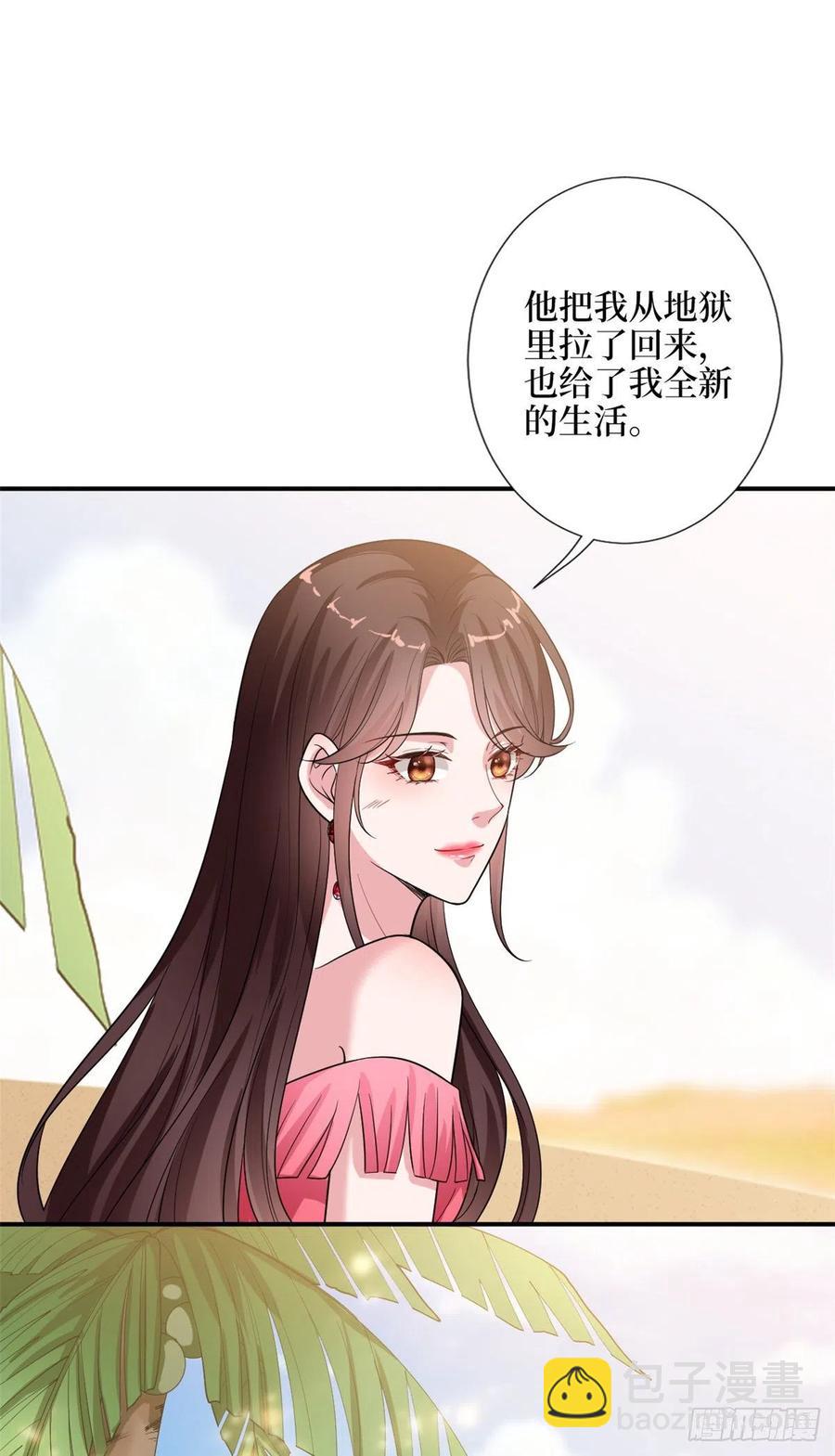 第153话 家暴男原地爆炸-第156话