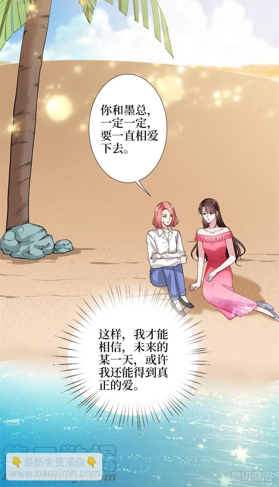 第153话 家暴男原地爆炸-第156话