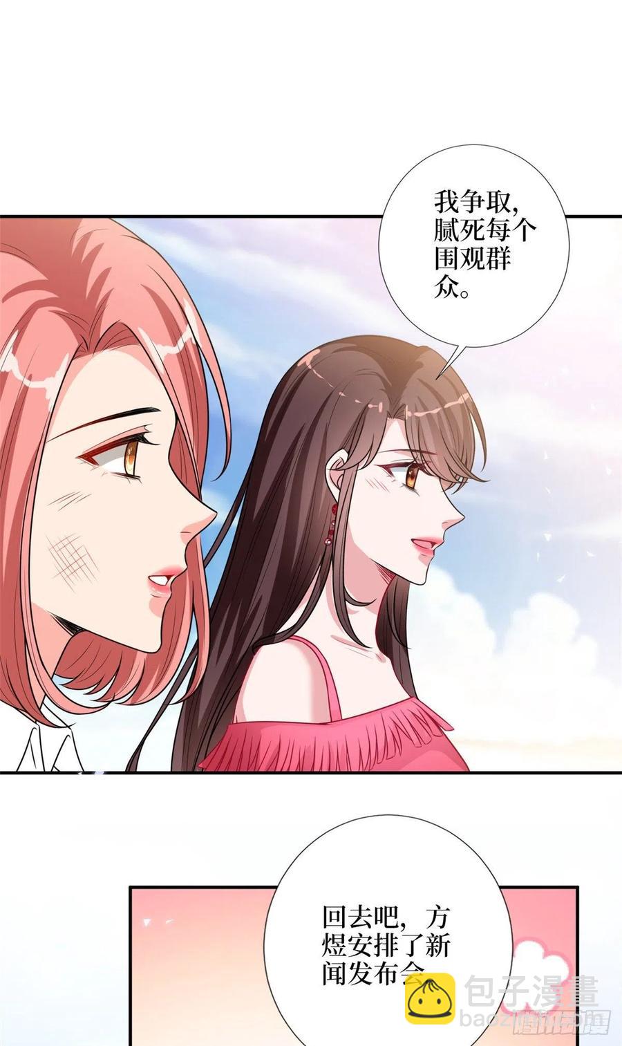 第153话 家暴男原地爆炸-第156话