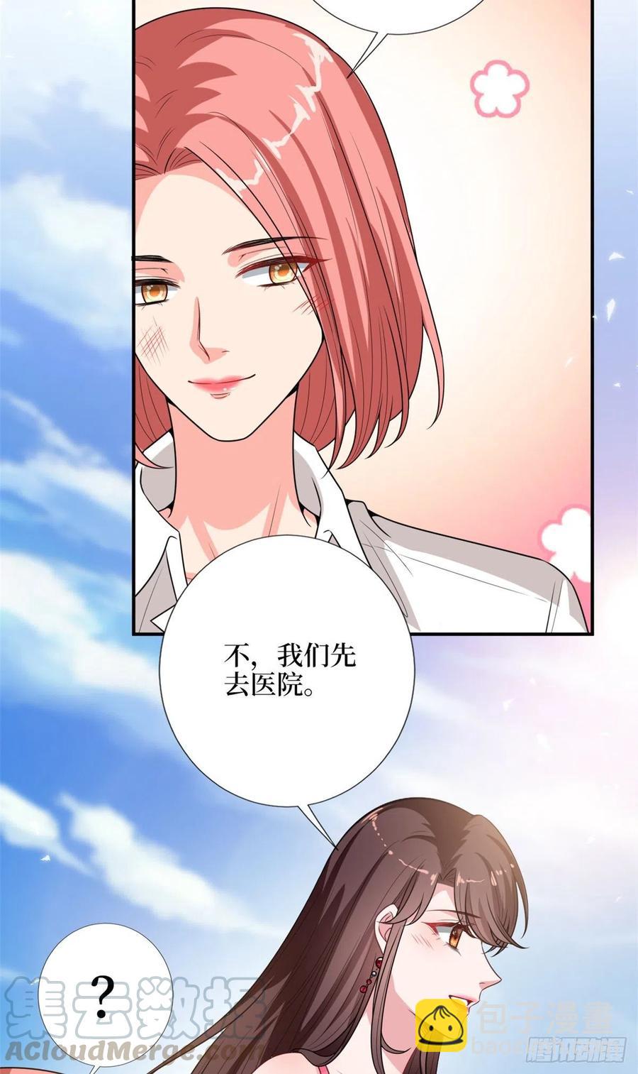 第153话 家暴男原地爆炸-第156话