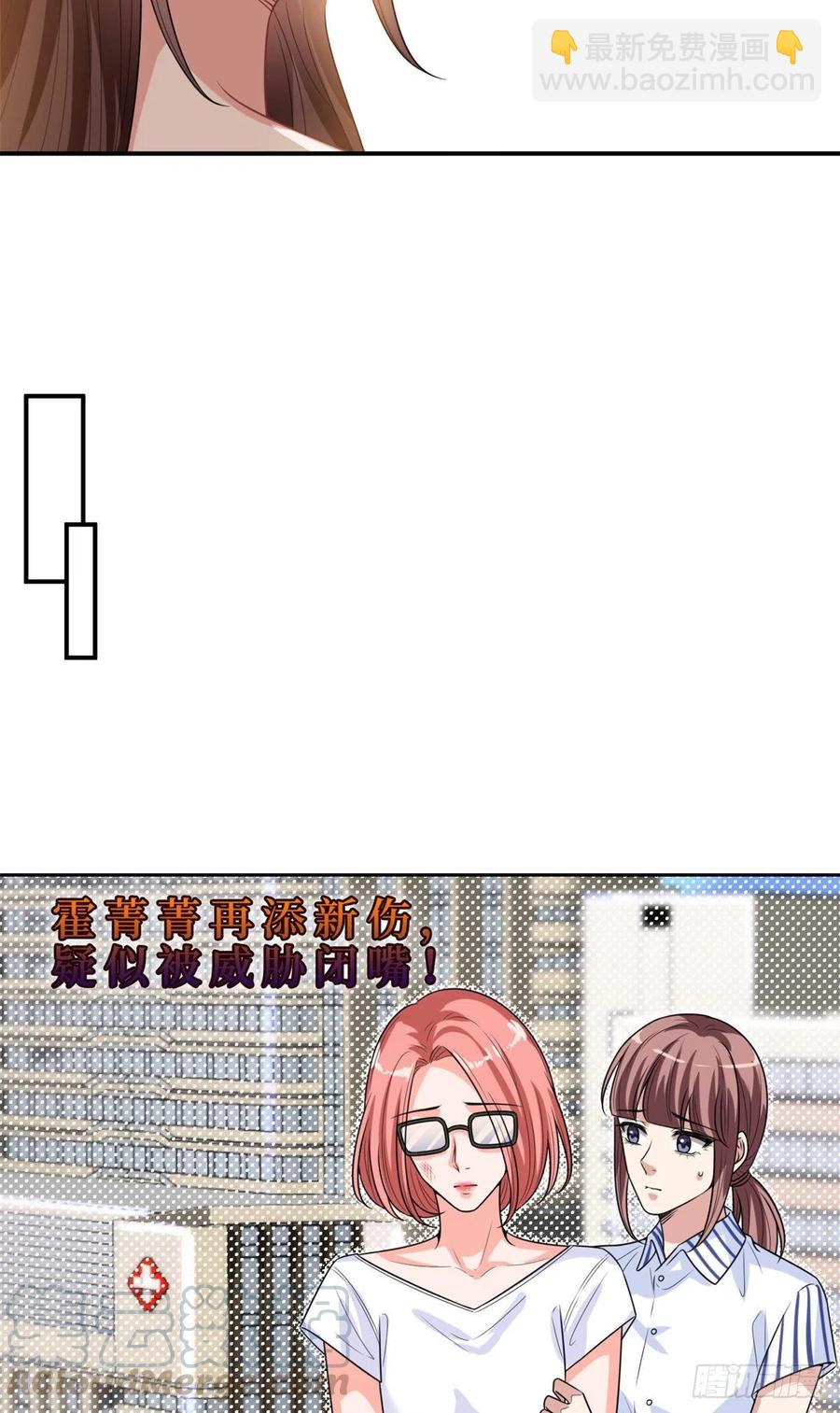 第153话 家暴男原地爆炸-第156话