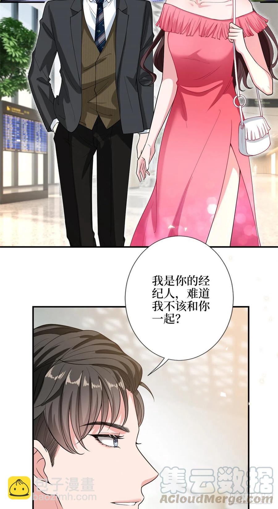 第153话 家暴男原地爆炸-第156话