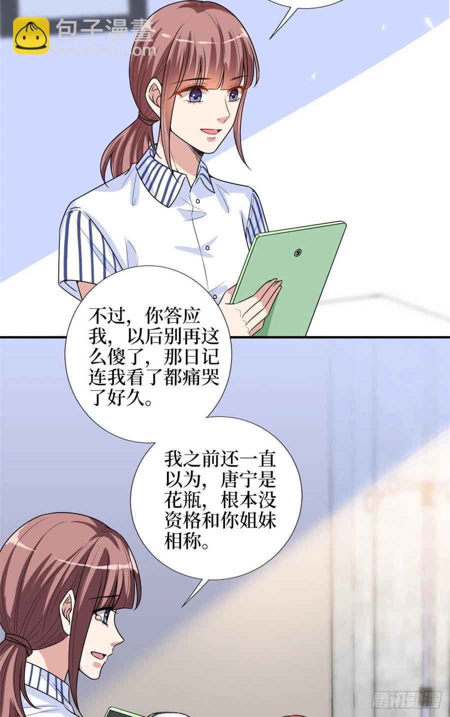 第153话 家暴男原地爆炸-第156话