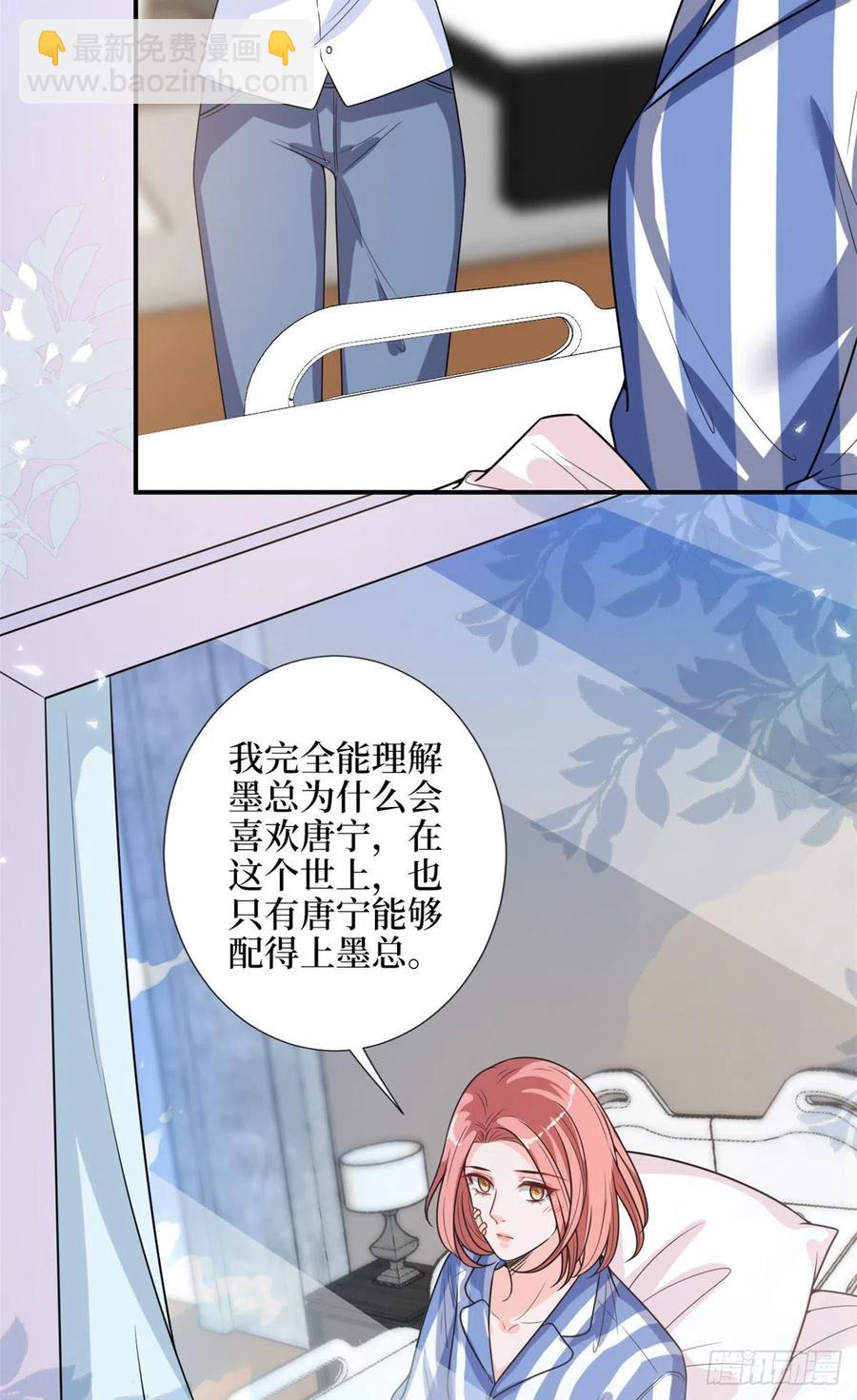第153话 家暴男原地爆炸-第156话