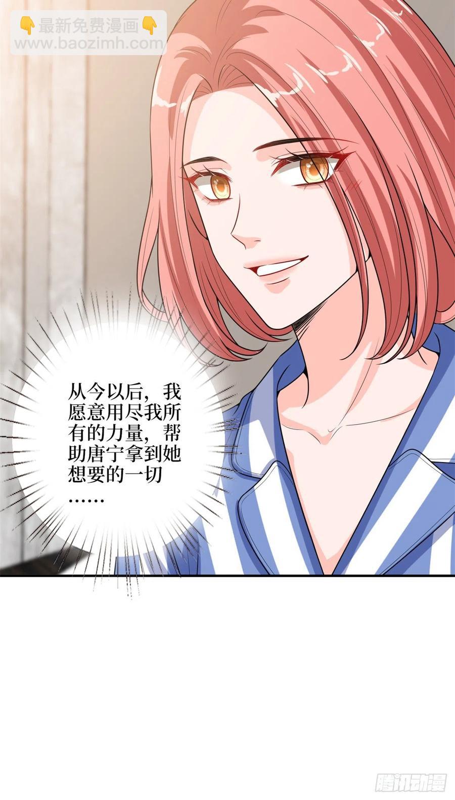 第153话 家暴男原地爆炸-第156话