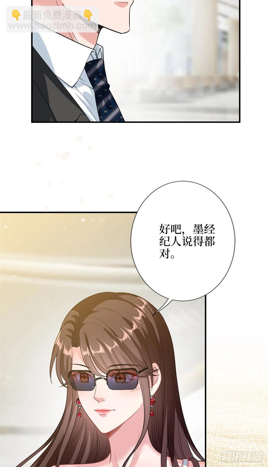 第153话 家暴男原地爆炸-第156话