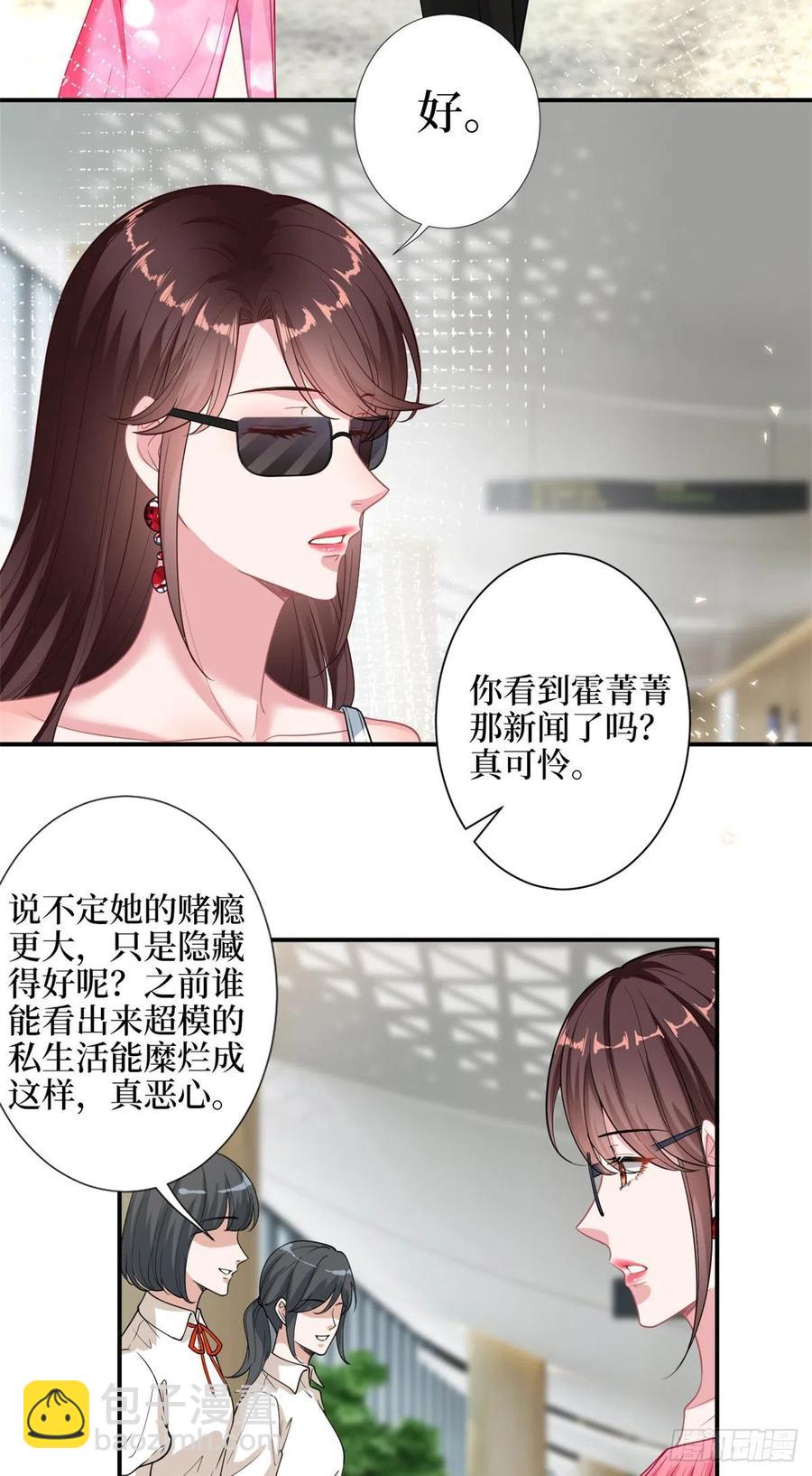 第153话 家暴男原地爆炸-第156话