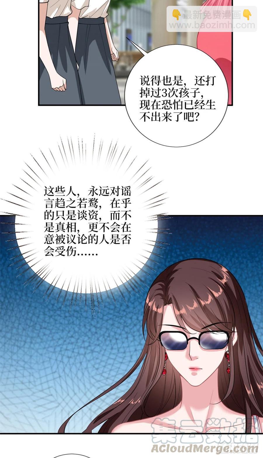 第153话 家暴男原地爆炸-第156话