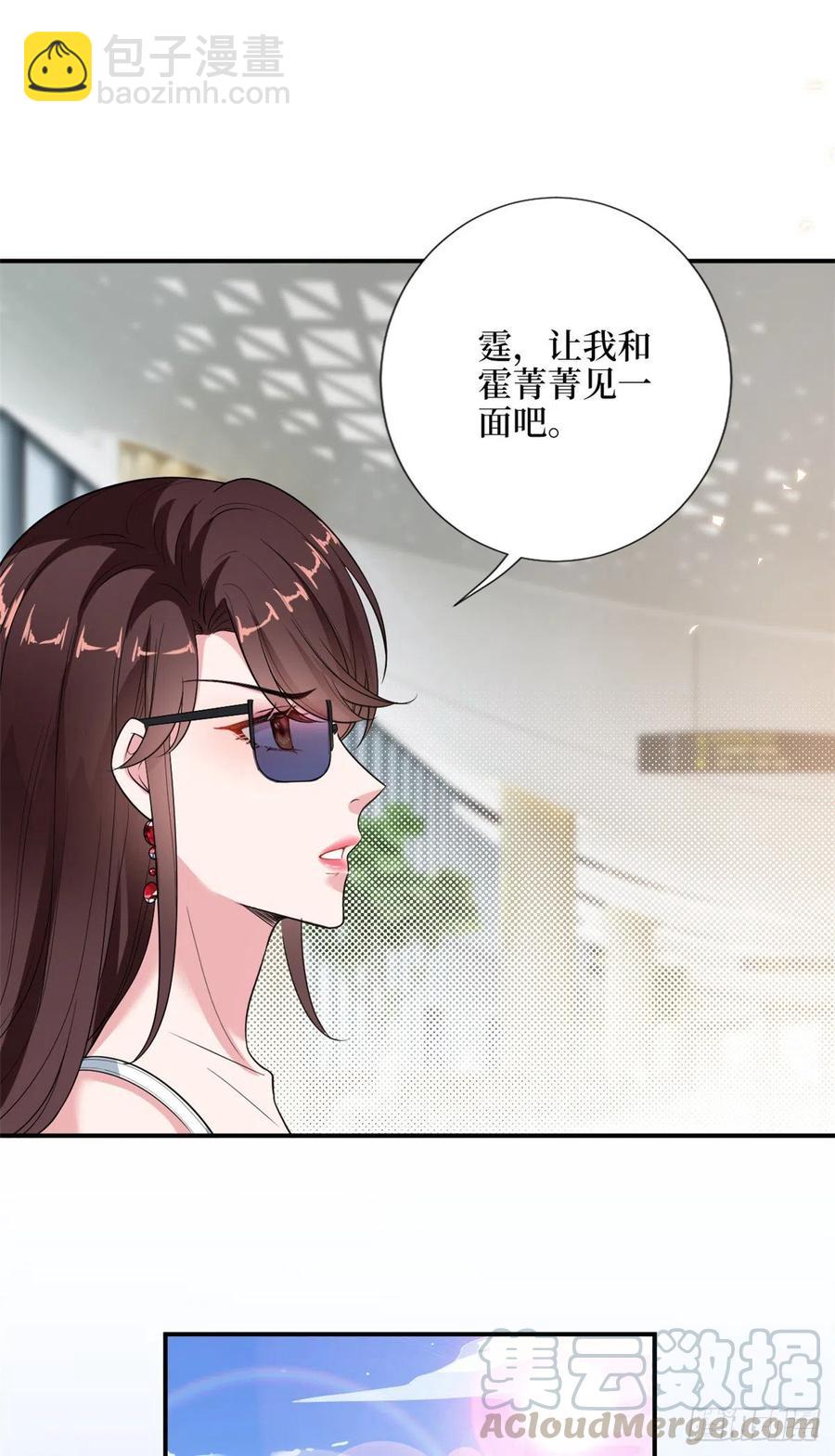 第153话 家暴男原地爆炸-第156话