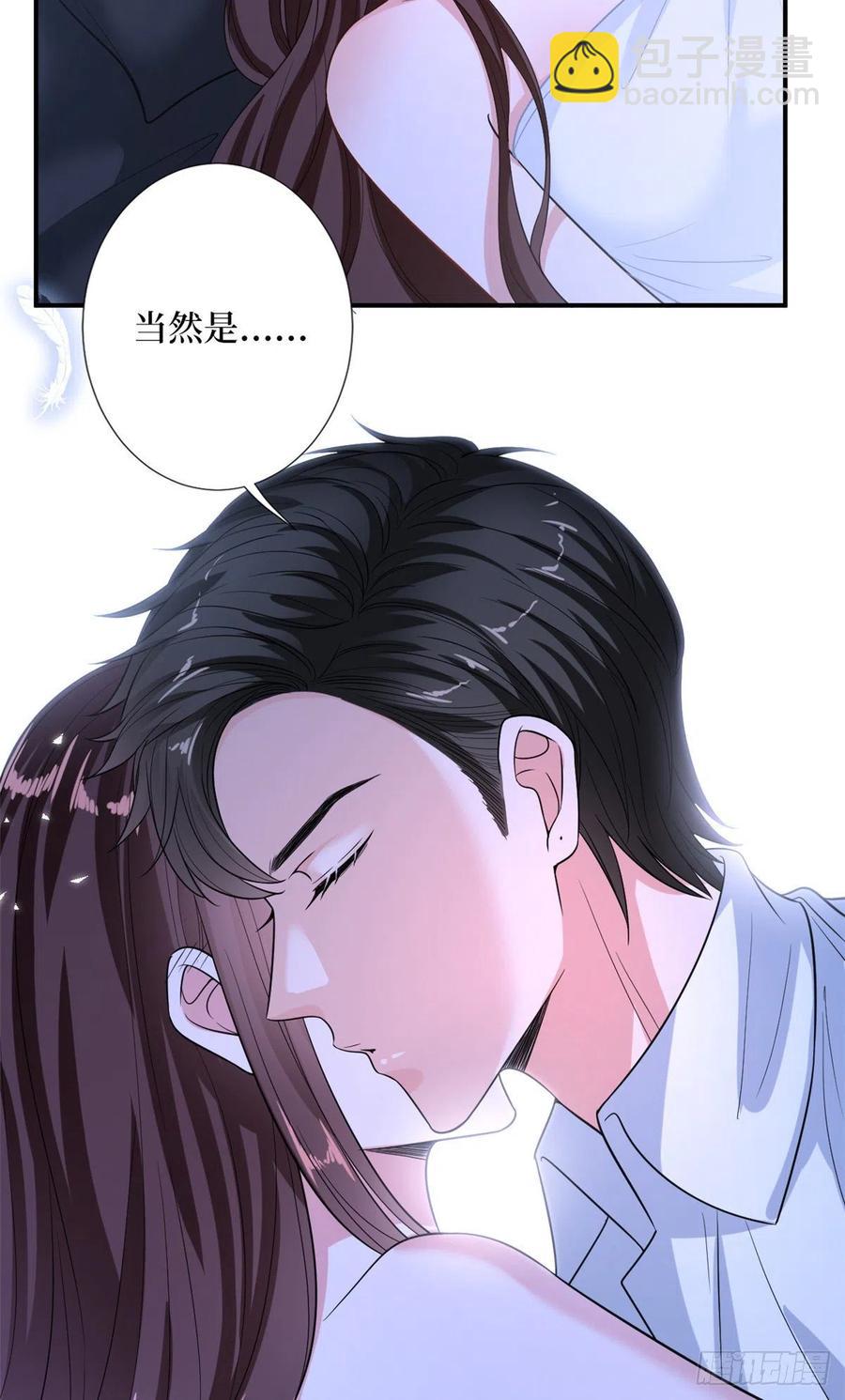 第155话 打脸渣男-第158话