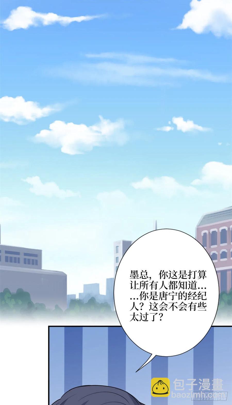 第155话 打脸渣男-第158话