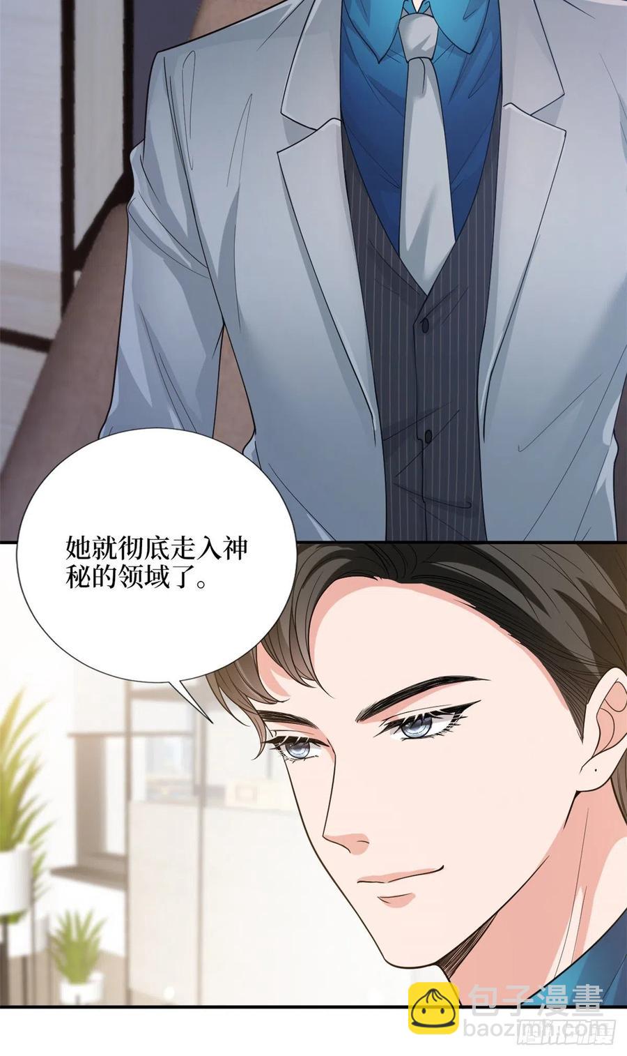 第155话 打脸渣男-第158话