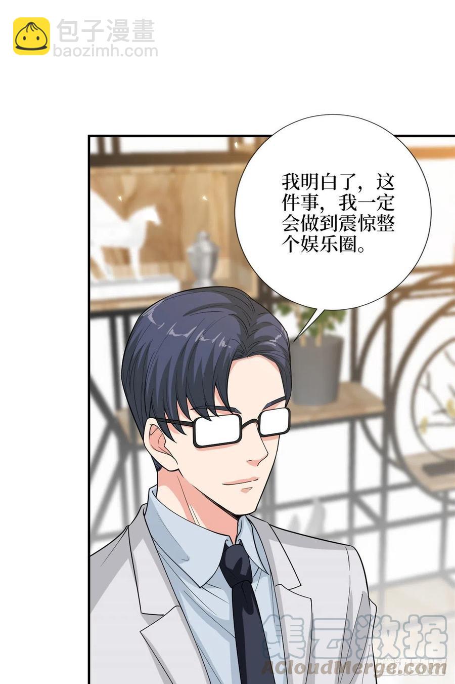 第155话 打脸渣男-第158话
