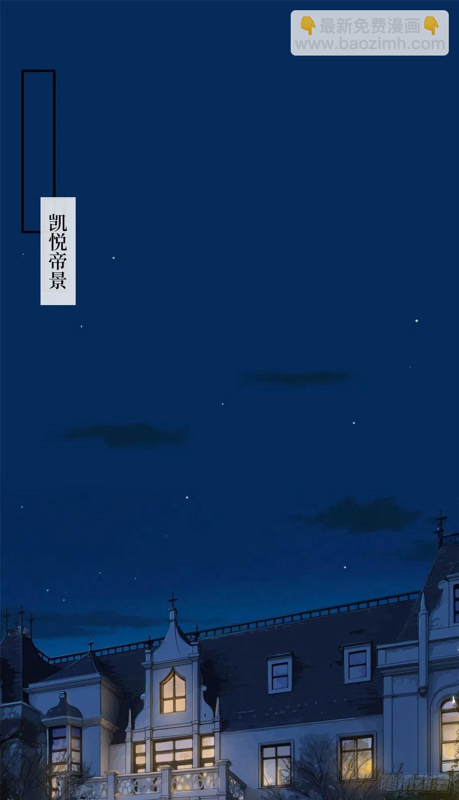第155话 打脸渣男-第158话