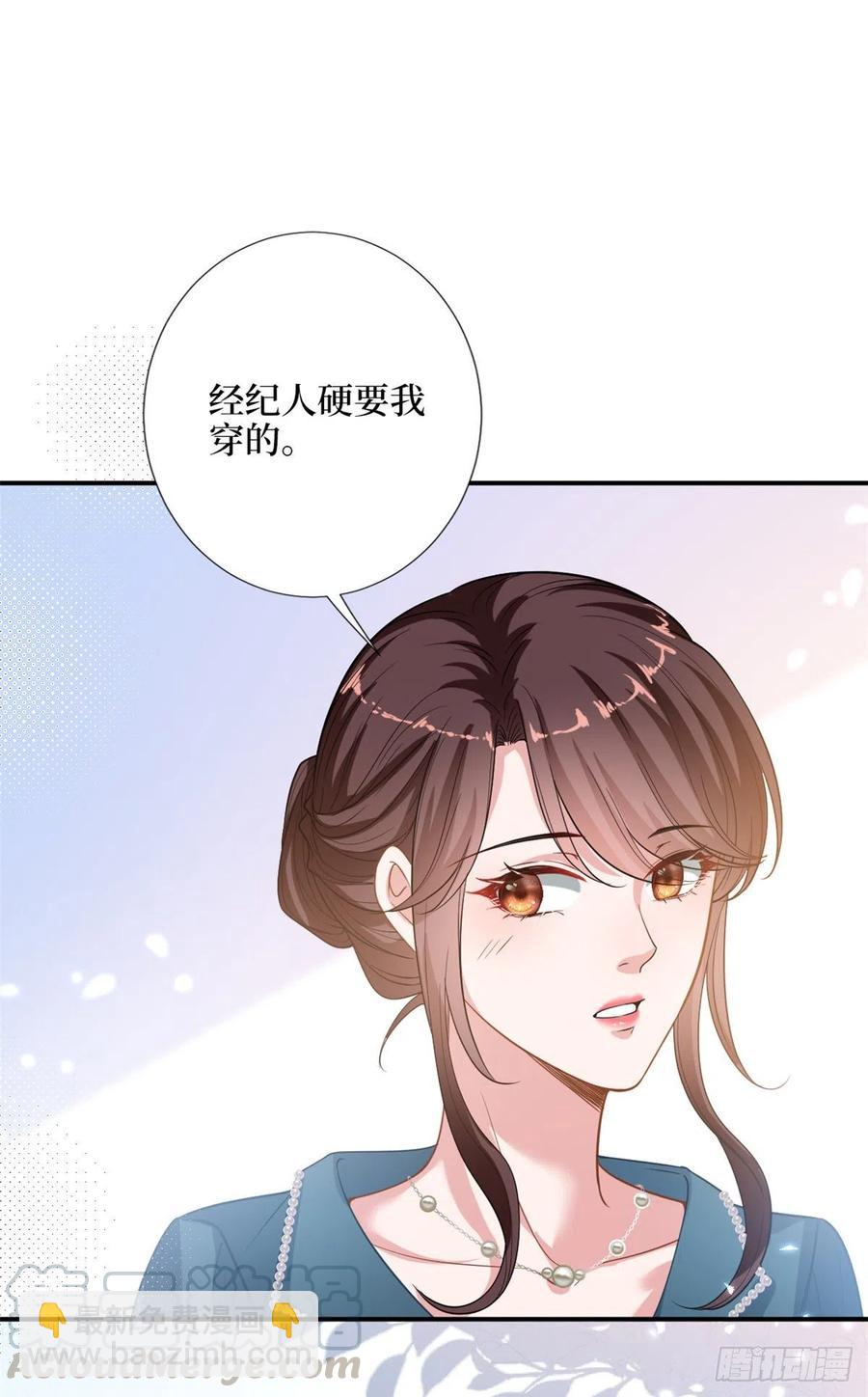 第155话 打脸渣男-第158话
