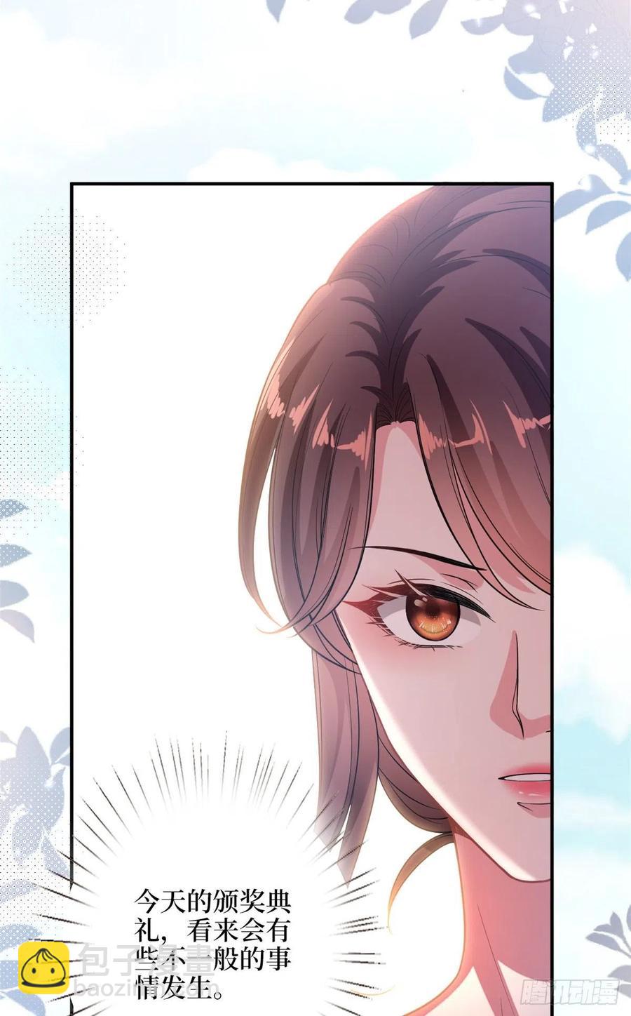 第155话 打脸渣男-第158话