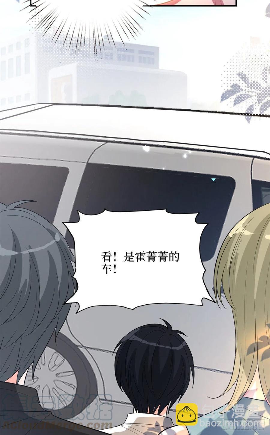 第155话 打脸渣男-第158话