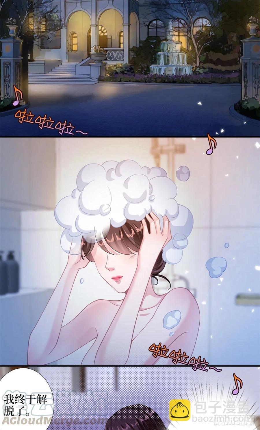第155话 打脸渣男-第158话