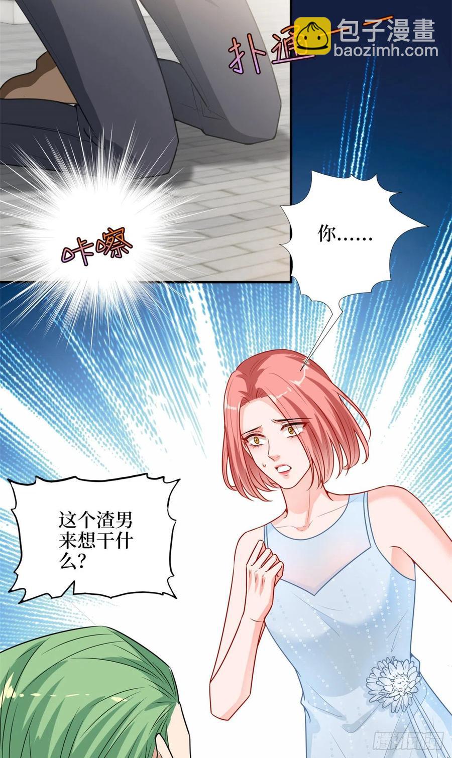第155话 打脸渣男-第158话