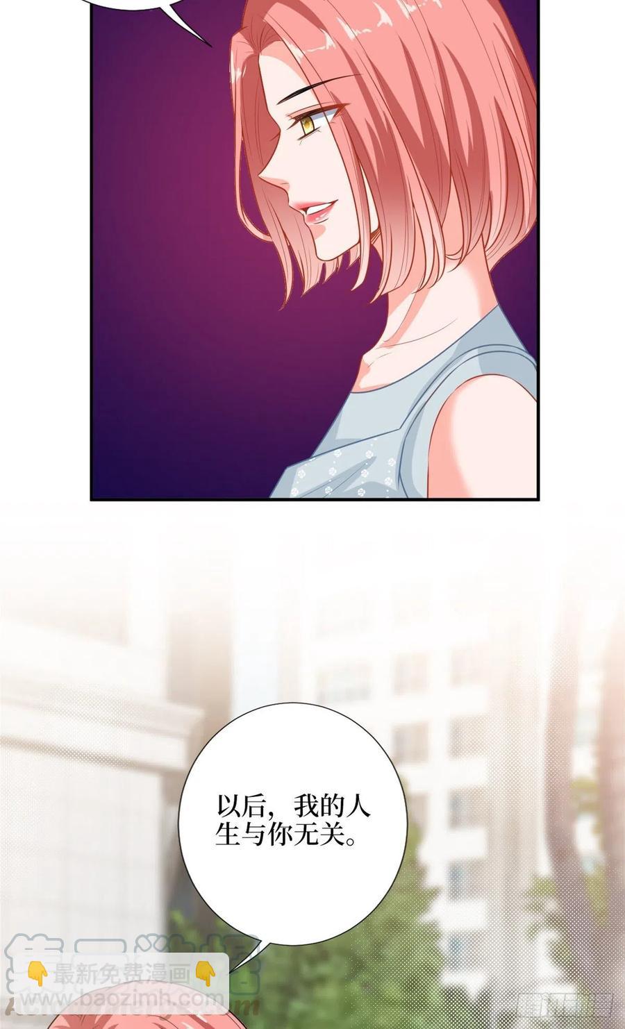 第155话 打脸渣男-第158话