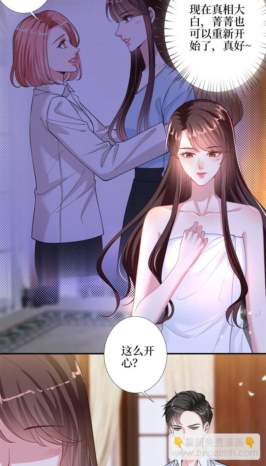 第155话 打脸渣男-第158话