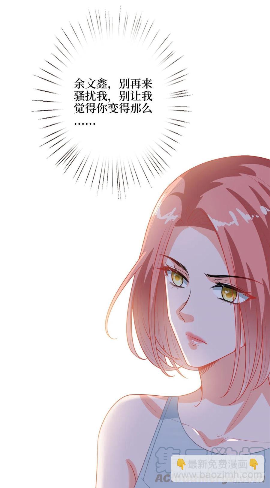 第155话 打脸渣男-第158话