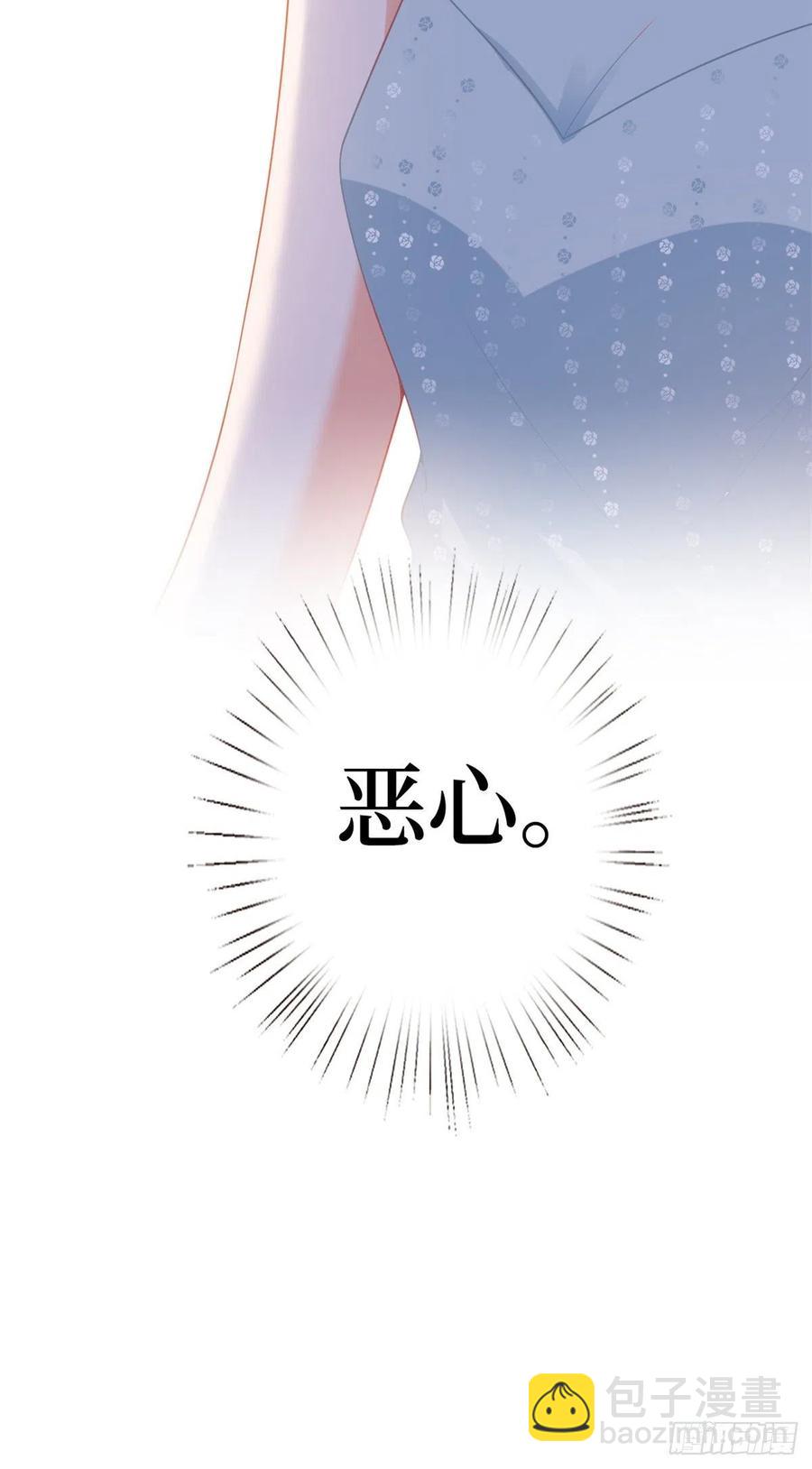 第155话 打脸渣男-第158话