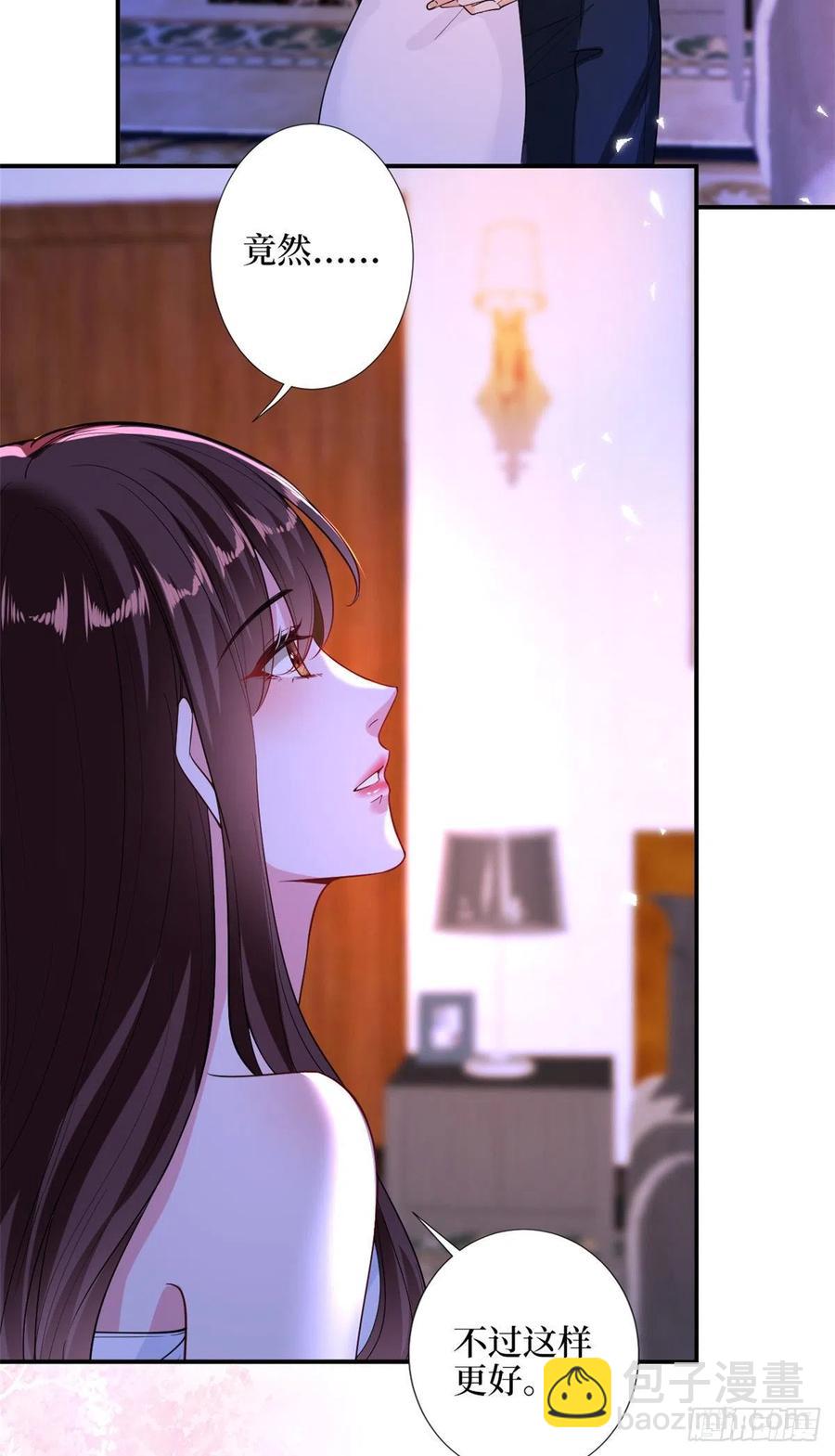 第155话 打脸渣男-第158话