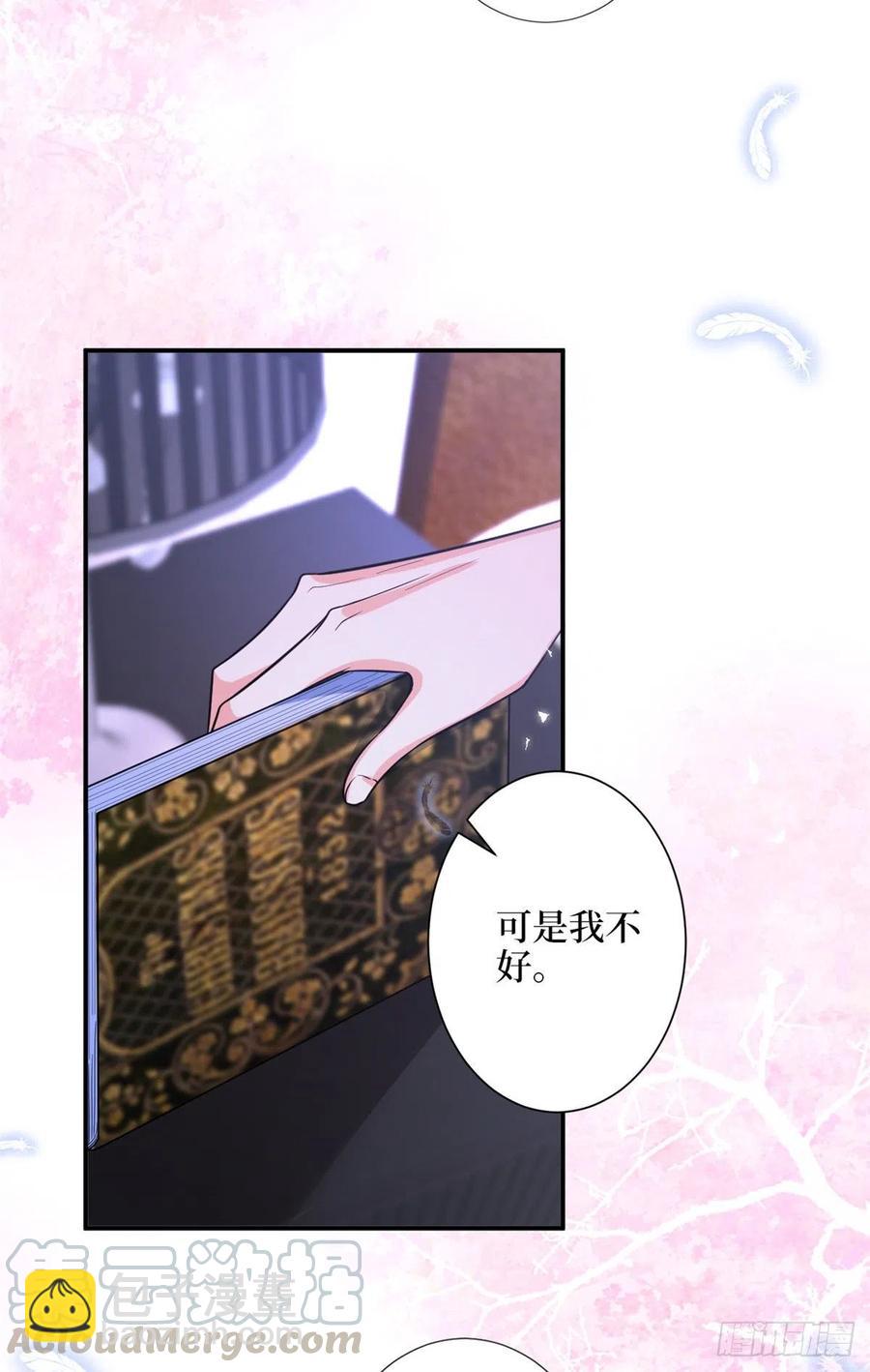 第155话 打脸渣男-第158话