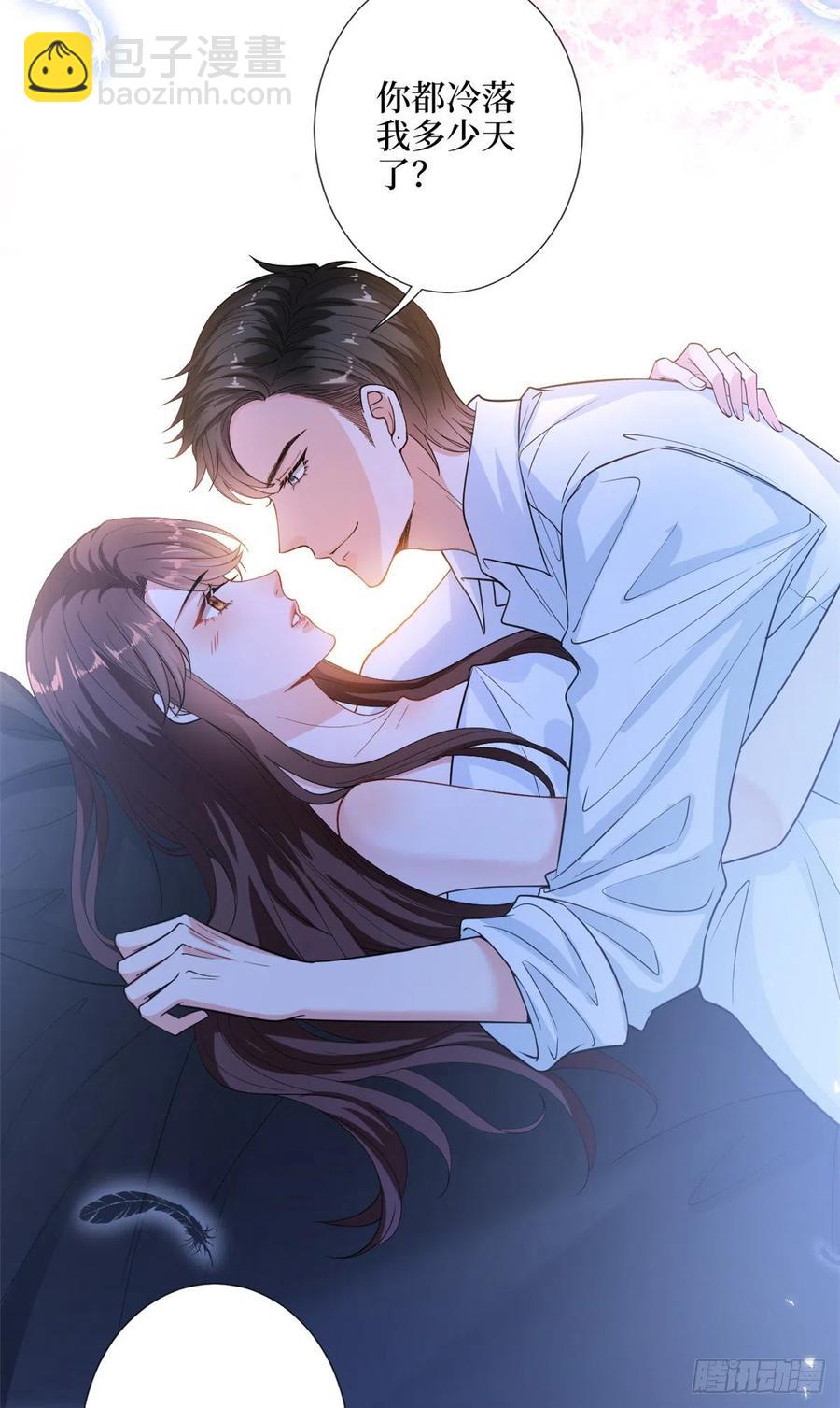 第155话 打脸渣男-第158话