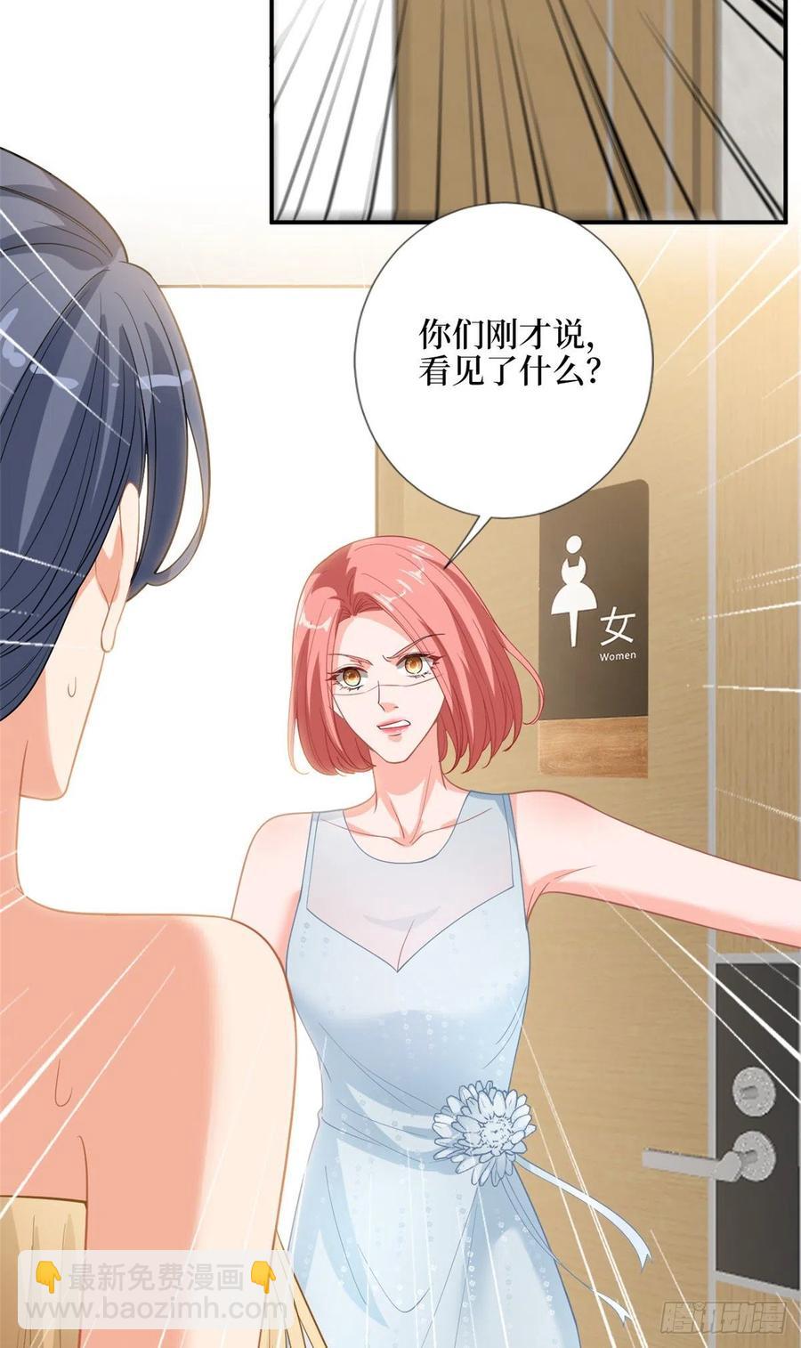 第157话 重磅新闻-第160话