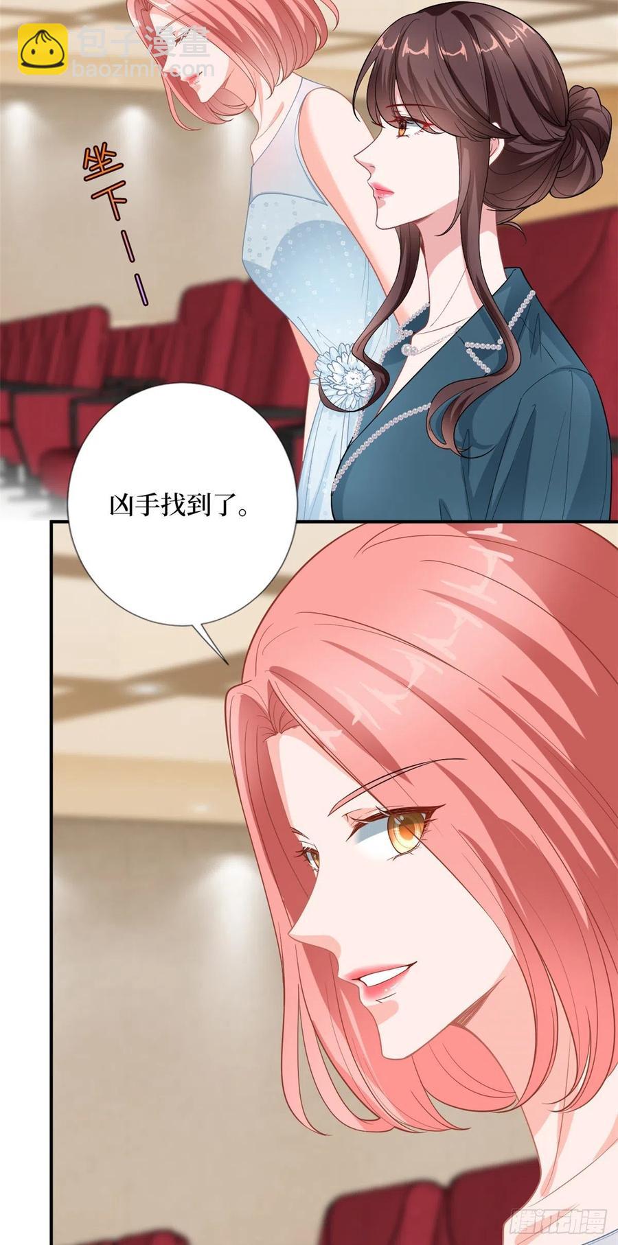 第157话 重磅新闻-第160话