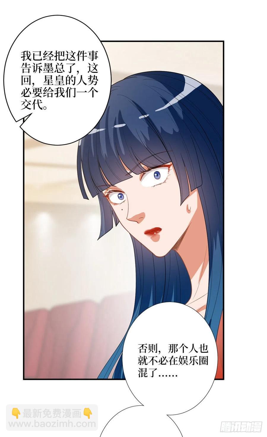 第157话 重磅新闻-第160话